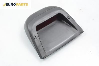 Трети стоп за Honda Civic VI Fastback (09.1994 - 02.2001), хечбек