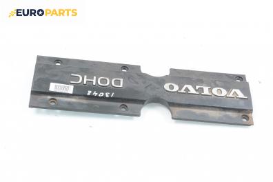 Декоративен капак двигател за Volvo 850 Estate (04.1992 - 10.1997)