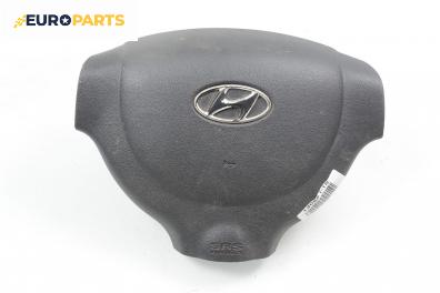 Airbag за Hyundai i10 Hatchback (10.2007 - 12.2013), 4+1 вр., хечбек, позиция: предна