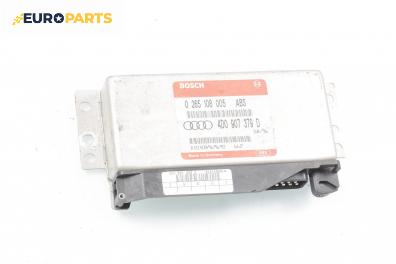 Компютър ABS за Audi A4 Sedan B5 (11.1994 - 09.2001), № Bosch 0 265 108 005 / 8D0 907 379 D