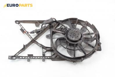 Перка охлаждане за Opel Vectra B Estate (11.1996 - 07.2003) 2.0 DI 16V, 82 к.с.