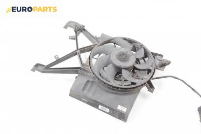 Перка охлаждане за Opel Vectra B Estate (11.1996 - 07.2003) 2.0 DI 16V, 82 к.с.