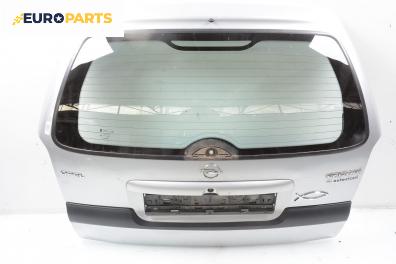 Заден капак за Opel Vectra B Estate (11.1996 - 07.2003), 4+1 вр., комби, позиция: задна