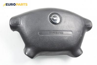 Airbag за Opel Vectra B Estate (11.1996 - 07.2003), 4+1 вр., комби, позиция: предна