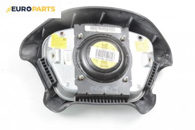 Airbag за Opel Vectra B Estate (11.1996 - 07.2003), 4+1 вр., комби, позиция: предна