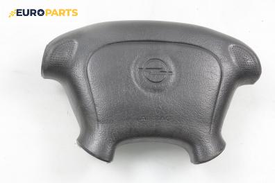 Airbag за Opel Tigra Coupe (07.1994 - 12.2000), 2+1 вр., купе, позиция: предна