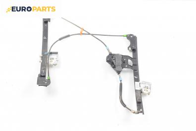 Ръчна машинка стъклоповдигач за Volkswagen Golf III Hatchback (08.1991 - 07.1998), 2+1 вр., хечбек, позиция: лява