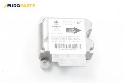 Модул за AIRBAG за Opel Astra G Estate (02.1998 - 12.2009), № GM 90 520 841