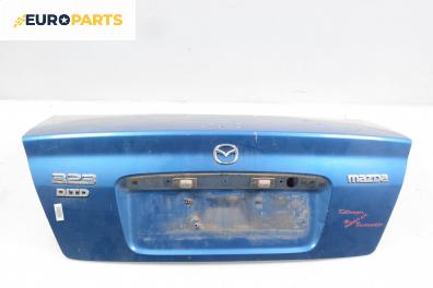 Заден капак за Mazda 323 S VI Sedan (05.1998 - 05.2004), 4+1 вр., седан, позиция: задна
