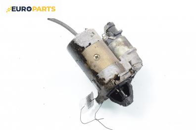 Стартер за Fiat Bravo I Coupe (1995-10-01 - 2001-10-01) 1.2 16V 80, 82 к.с.