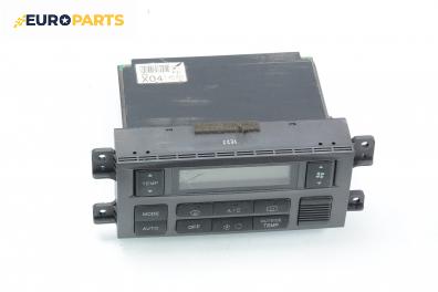 Панел климатроник за Hyundai Elantra Sedan (06.2000 - 07.2006)