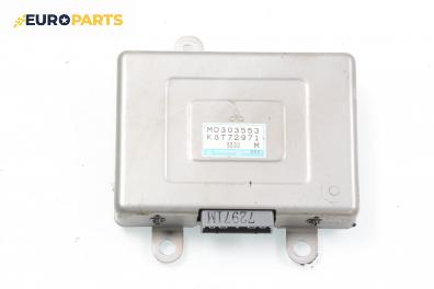 Компютър двигател за Mitsubishi Space Runner Minivan I (10.1991 - 08.1999) 2.0 TD (N18W), 82 к.с., № MD303553