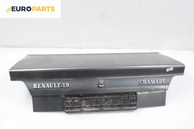 Заден капак за Renault 19 I Chamade (01.1988 - 12.1992), 4+1 вр., седан, позиция: задна
