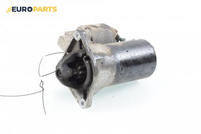 Стартер за Alfa Romeo 147 Hatchback (2000-11-01 - 2010-03-01) 1.6 16V T.SPARK ECO (937AXA1A), 105 к.с.