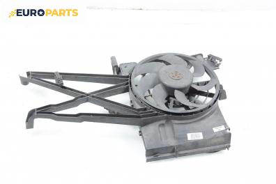 Перка охлаждане за Opel Vectra B Estate (11.1996 - 07.2003) 2.0 i 16V, 136 к.с.
