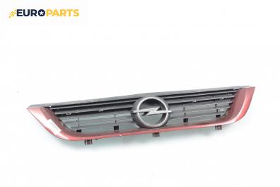 Решетка за Opel Vectra B Estate (11.1996 - 07.2003), комби, позиция: предна