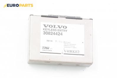Модул отключване без ключ за Volvo V40 Estate (07.1995 - 06.2004), № 30824424