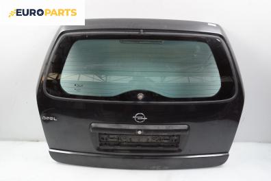 Заден капак за Opel Astra G Estate (02.1998 - 12.2009), 4+1 вр., комби, позиция: задна