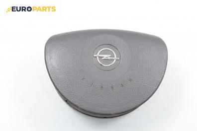 Airbag за Opel Combo Tour (10.2001 - 12.2011), 2+1 вр., пътнически, позиция: предна
