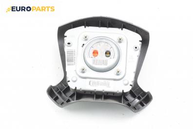 Airbag за Toyota Avensis Sedan II (04.2003 - 11.2008), 4+1 вр., седан, позиция: предна