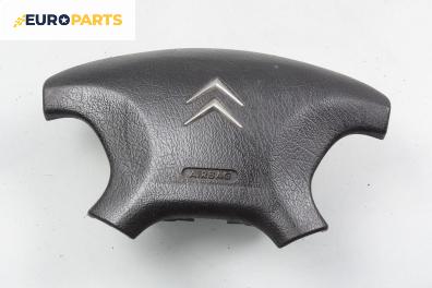 Airbag за Citroen Xsara Break (10.1997 - 03.2010), 4+1 вр., комби, позиция: предна