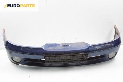 Предна броня за Renault Megane I Coach (03.1996 - 08.2003), купе, позиция: предна