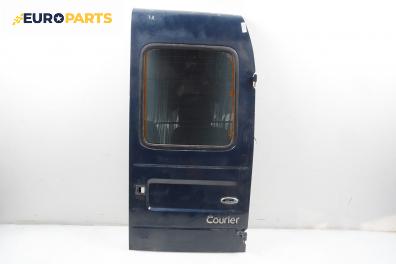 Врата на багажно/товарно пространство за Ford Courier Box II (02.1996 - ...), товарен, позиция: задна, дясна