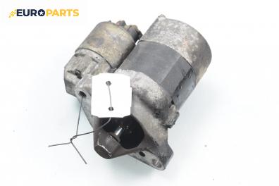 Стартер за Renault Clio II Hatchback (09.1998 - 09.2005) 1.2 16V (BB05, BB0W, BB11, BB27, BB2T, BB2U, BB2V, CB05...), 75 к.с.
