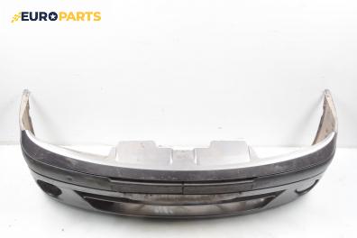 Предна броня за Renault Megane Scenic (10.1996 - 12.2001), миниван, позиция: предна