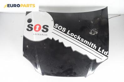 Преден капак за Honda Civic VI Hatchback (10.1995 - 02.2001), 2+1 вр., хечбек, позиция: предна
