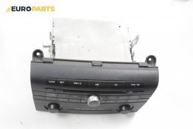 CD плеър за Mazda 3 Hatchback I (10.2003 - 12.2009)