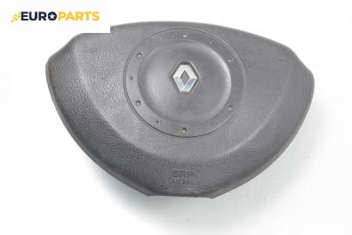 Airbag за Renault Laguna II Hatchback (03.2001 - 12.2007), 4+1 вр., хечбек, позиция: предна