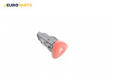 Бутон аварийни светлини  за Renault Laguna II Grandtour (03.2001 - 12.2007)