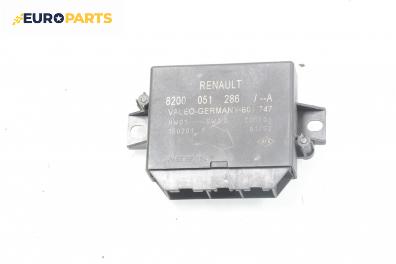 PDC модул за Renault Laguna II Grandtour (03.2001 - 12.2007), № 8200 051 286