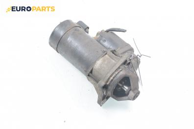 Стартер за Opel Astra G Hatchback (02.1998 - 12.2009) 1.6 16V, 101 к.с.