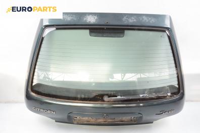 Заден капак за Citroen Saxo Hatchback (02.1996 - 04.2004), 4+1 вр., хечбек, позиция: задна