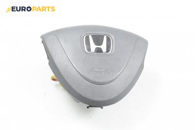 Airbag за Honda Jazz II (GD) (03.2002 - 12.2008), 4+1 вр., хечбек, позиция: предна