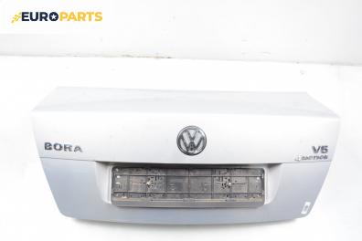 Заден капак за Volkswagen Bora Sedan (10.1998 - 12.2013), 4+1 вр., седан, позиция: задна