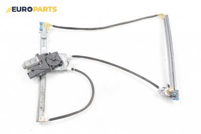 Машинка ел. стъкло за Renault Laguna II Grandtour (03.2001 - 12.2007), 4+1 вр., комби, позиция: предна, дясна