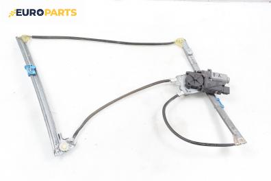Машинка ел. стъкло за Renault Laguna II Grandtour (03.2001 - 12.2007), 4+1 вр., комби, позиция: предна, лява