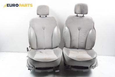 Комплект салон за Renault Laguna II Grandtour (03.2001 - 12.2007), 4+1 вр.