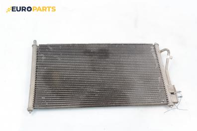 Климатичен радиатор за Ford Focus I Hatchback (10.1998 - 12.2007) 1.4 16V, 75 к.с.