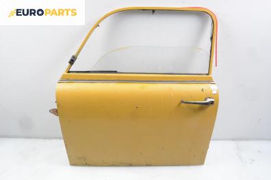 Врата за Trabant P 601 Sedan (01.1966 - 04.1990), 2+1 вр., седан, позиция: лява