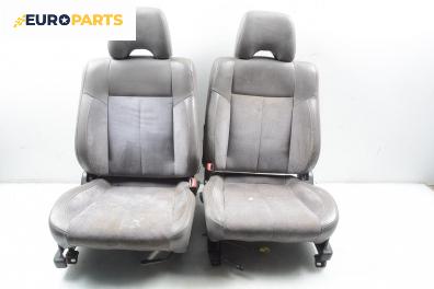 Комплект салон за Subaru Outback Crossover I (10.1998 - 08.2003), 4+1 вр.