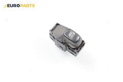 Бутон ел. стъкло  за Volvo S60 I Sedan (07.2000 - 04.2010)