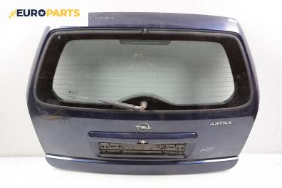 Заден капак за Opel Astra G Estate (02.1998 - 12.2009), 4+1 вр., комби, позиция: задна