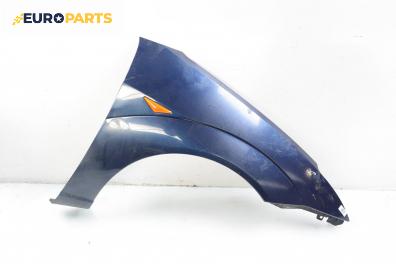 Калник за Ford Focus I Estate (02.1999 - 12.2007), 4+1 вр., комби, позиция: предна, дясна
