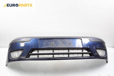 Предна броня за Ford Focus I Estate (02.1999 - 12.2007), комби, позиция: предна