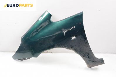 Калник за Citroen Xsara Picasso (09.1999 - 06.2012), 4+1 вр., миниван, позиция: предна, лява