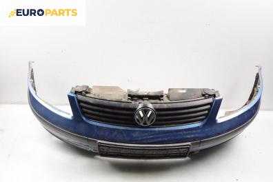 Предна броня за Volkswagen Passat Sedan B5 (08.1996 - 12.2001), седан, позиция: предна